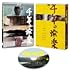 千年の愉楽(Blu-ray)