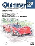 Old-timer(オールド・タイマー） 2017年 10月号 No.156 [雑誌]