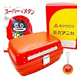 ミツウロコ 豆炭アンカ スーパーマメタン セット ホカホカくんキーホルダー付