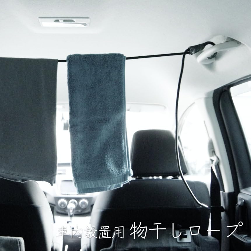 Amazon.co.jp: グランディオス 【 伸縮性 物干しロープ 車 キャンプ 