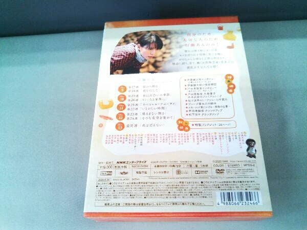 Amazon.co.jp: DVD 連続テレビ小説 スカーレット 完全版 DVD BOX3 戸田