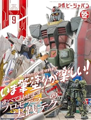 Amazon.co.jp: A.O.Z RE-BOOT GUNDAM INLE ガンダム・インレ