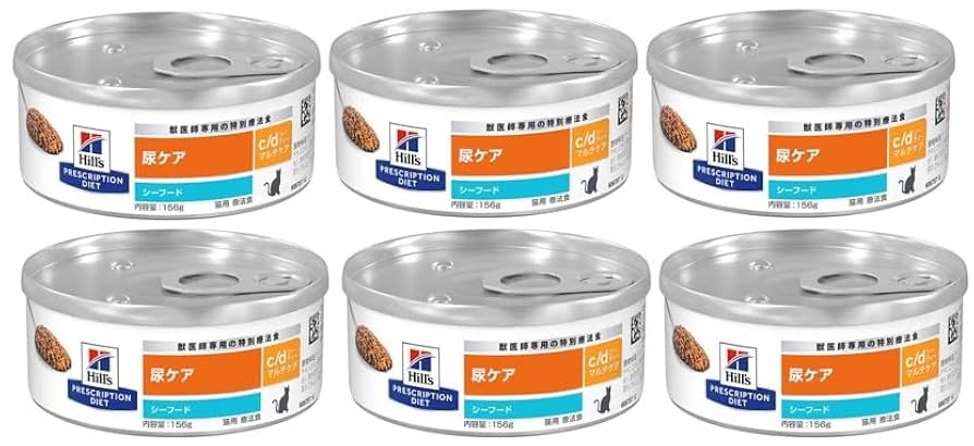 Amazon.co.jp: ヒルズ 猫用 c/d シーディー マルチケア 尿ケア