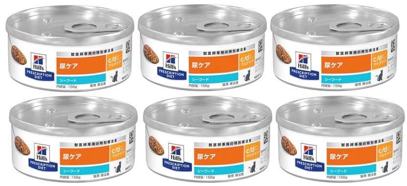 ヒルズ c/dマルチケア シーフード 30缶 ヒルズ 食事療法食 猫用 c/d シーディー マルチケア 尿ケア