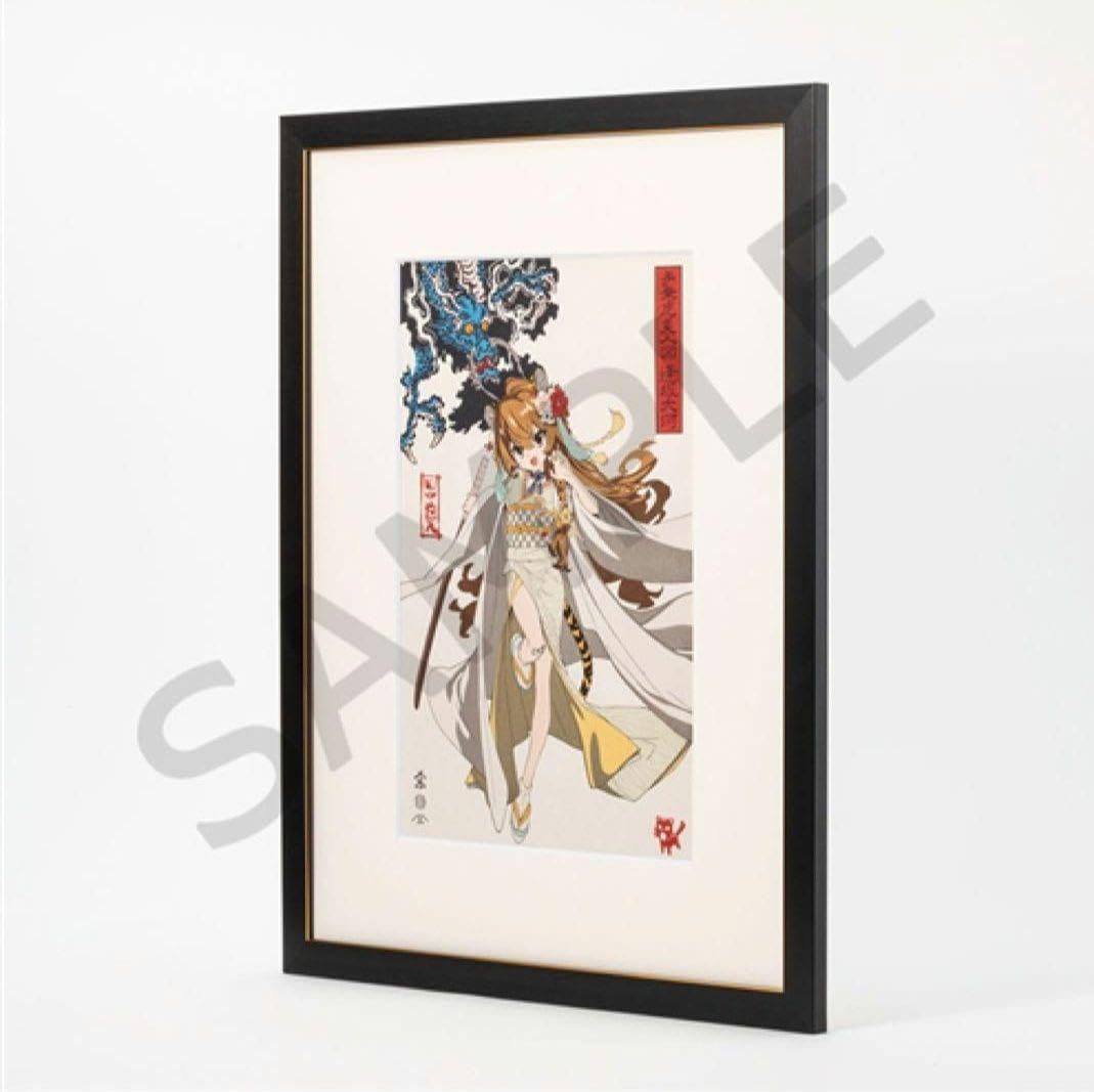 Amazon.co.jp: とらドラ 15周年記念 浮世絵木版画 手乗虎美人図 逢坂  