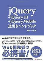 Ｆｕｔｕｒｅ　ＢＡＳＩＣ　２でｇｏ！ 今日からＭａｃプログラマ-  /マイナビ出版/古籏一浩（単行本） Amazon.co.jp: 古籏 一浩: 本
