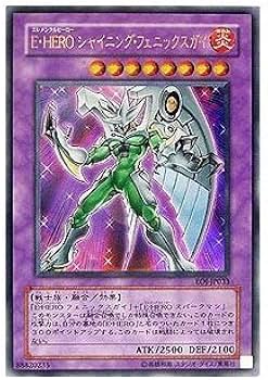 Amazon.co.jp: EOJ-JP033 UR E・HERO シャイニング・フェニックス