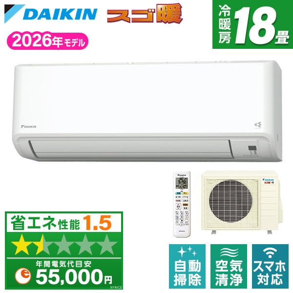 Amazon | ダイキン エアコン 18畳 単相200V S566ATHP-W 2026年 スゴ暖
