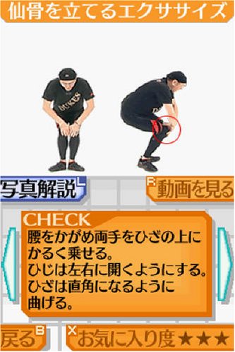 【中古】「未使用品」デューク更家の健康ウォーキングナビ Amazon | デューク更家の健康ウォーキングナビ | ゲームソフト