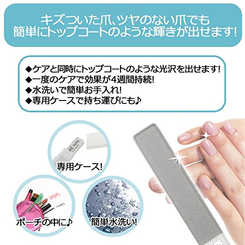 Amazon.co.jp: 爪やすり ガラス 爪磨き ネイルシャイナー ピカピカ 