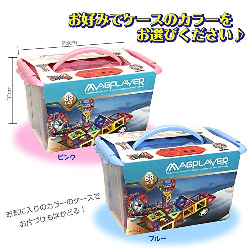 マグプレイヤー Amazon.co.jp: マグプレイヤー 基本収納ケースセット 磁石ブロック