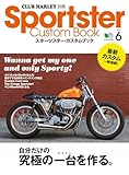 Sportster Custom Book Vol.6