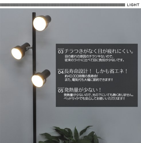 Amazon | PLATA LED電球 3個付き 3灯 LEDフロアスタンドライト