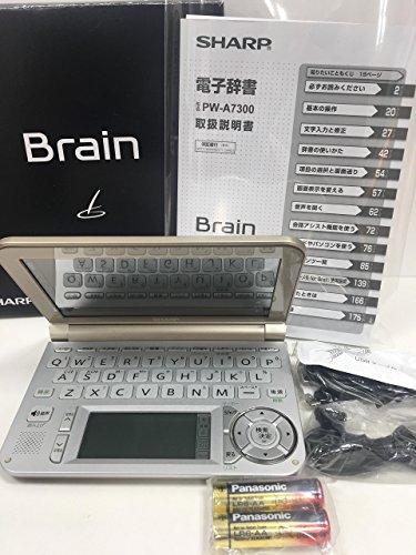 Amazon | シャープ カラー電子辞書Brain ゴールド系 PW-A7300-N