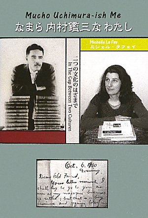 ミシェル ラフェイ なまら内村鑑三なわたし 二つの文化のはざまで 柏艪舎ネプチューンノンフィクションシリーズ Book