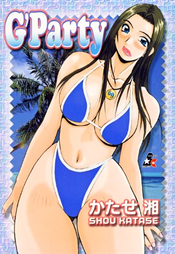 『G’Party』