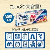 Ziploc ジップロック スタイル ストレージバッグ XL 30枚 【Amazon.co.jp 限定】