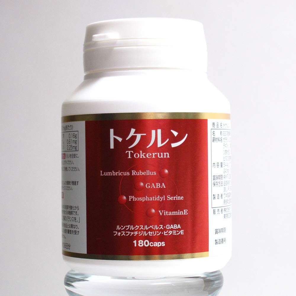 Amazon | トケルン（180カプセル）ミミズ乾燥粉末 純国産 HLP末 