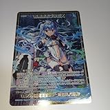 各務原あづみEX