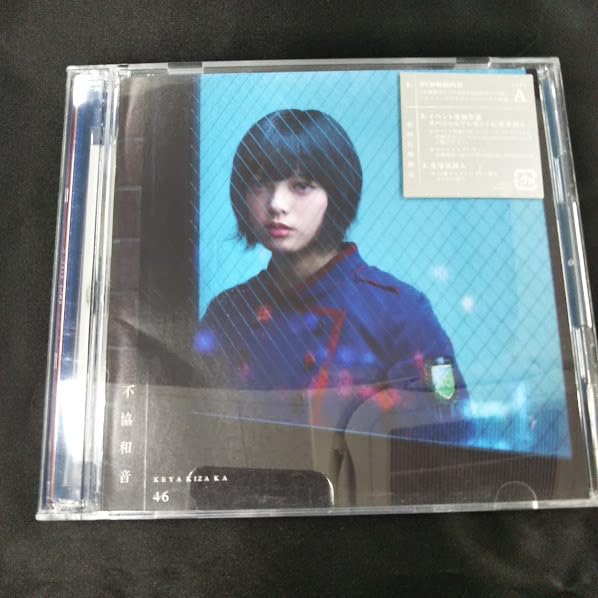 不協和音(TYPE-A) 他 Amazon.co.jp: 欅坂46 不協和音 TYPE-A CD+DVD : おもちゃ