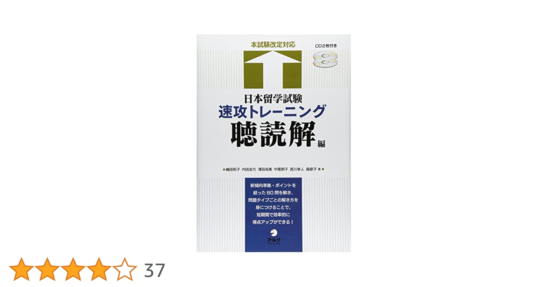 ☆裁断済み☆脳波判読step by step 入門編第4版 脳波判読step by step 入門編 | 輝雄, 大熊, 高志, 上埜, 洋夫