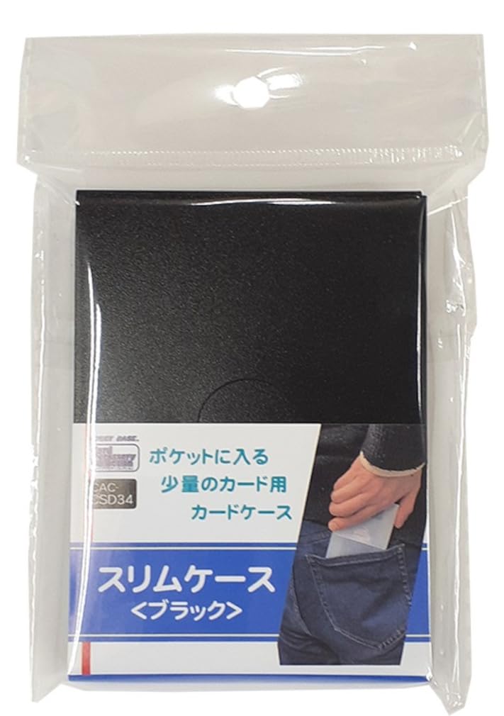 Amazon | ホビーベース カードアクセサリ スリムケース ブラック CAC