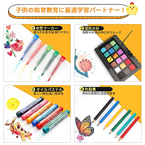 最安値 Okiki お絵かきセット 色鉛筆 クレヨン 水性ペン 8ピース 最新版 アートセット 絵の具セット 文房具 カラーペンセット 子供プレゼント 子供ギフト 持ち歩き おでかけ便利 入園祝い 入学祝い 誕生日 クリスマス プレゼント 贈り物 ブラック の価格比較 最安値 Okiki お絵かきセット 色鉛筆 クレヨン 水性ペン 8ピース 最新版 アートセット 絵の具セット 文房具 カラーペンセット 子供プレゼント 子供ギフト 持ち歩き おでかけ便利 入園祝い 入学祝い 誕生日 クリスマス プレゼント 贈り物 ブラック の価格比較
