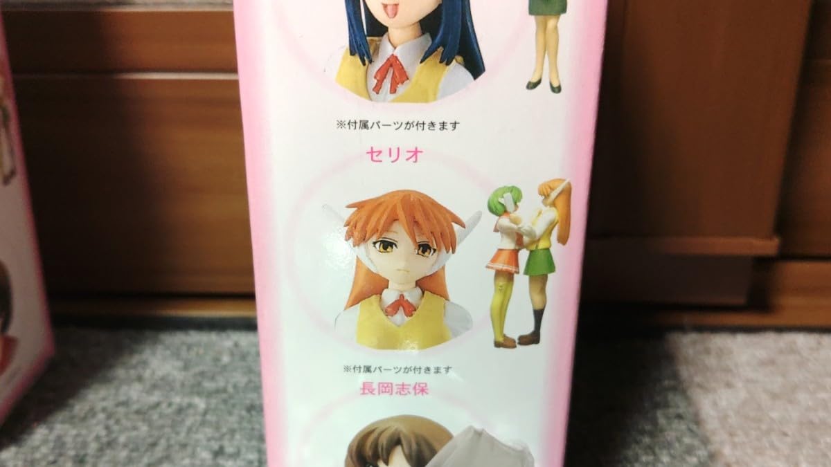 Amazon | cm's シーエムズ ToHeart トゥハート フィギュア リメンバー