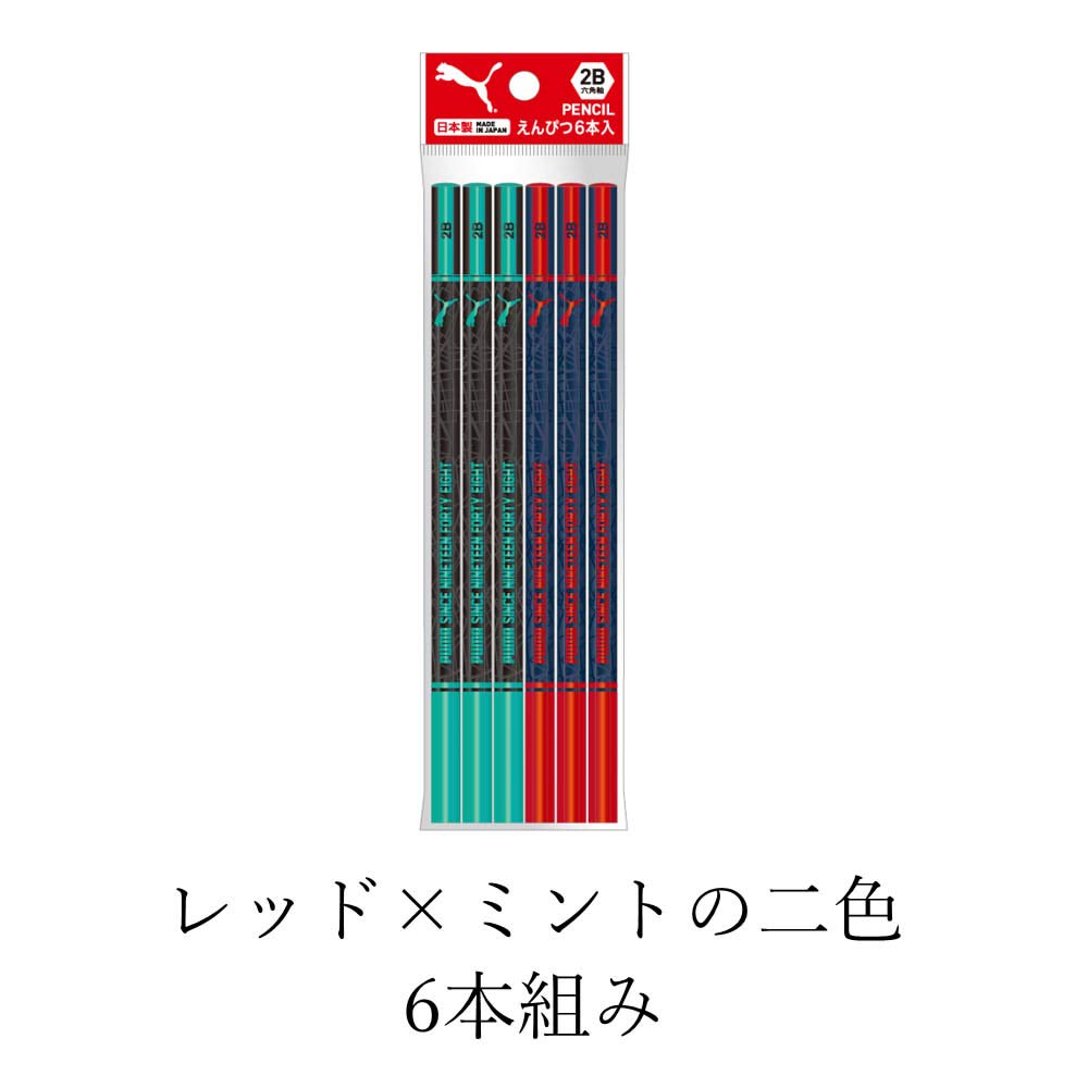 Amazon | クツワ(Kutsuwa) プーマ鉛筆6本セット 2B PM145 | 鉛筆