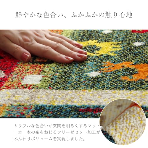 イケヒコ 玄関 選べる マット 長方形 単品 プラテリア 約70×120cm 厚み 約11mm トルコ製 へたりにくい 耐久性 弾力性 抗菌防臭 消臭 ギャベ柄 エレガント 洗濯不可 おしゃれ ふわふわ #1311240016401 [4]