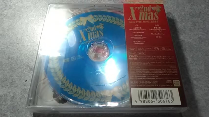 Amazon.co.jp: 2st X'mas featuring dream＋SweetS＋嘉陽愛子