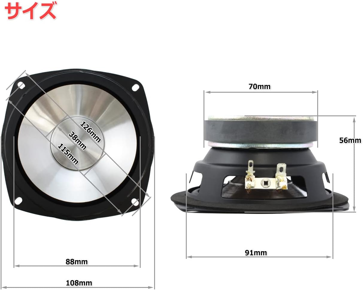 Reverse Roll Edge Aluminum Resin Cone Woofer Unit Jamaica Ubuy