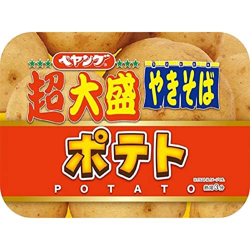 ペヤング ポテトやきそば 超大盛