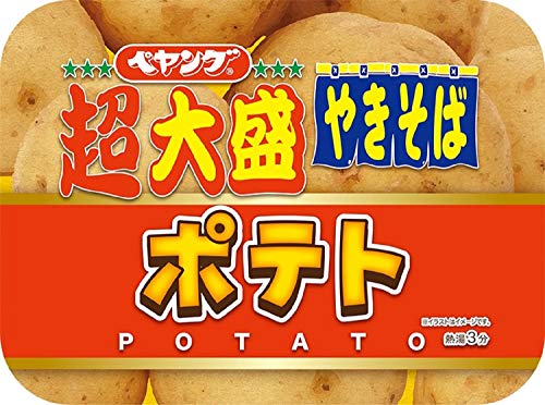 ペヤング ポテトやきそば 超大盛 248g ペヤング ポテトやきそば 超大盛 248g