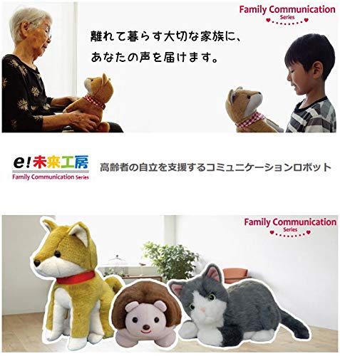 Amazon.co.jp: おしらせハチくん MC-R02 コミュニケーションロボット