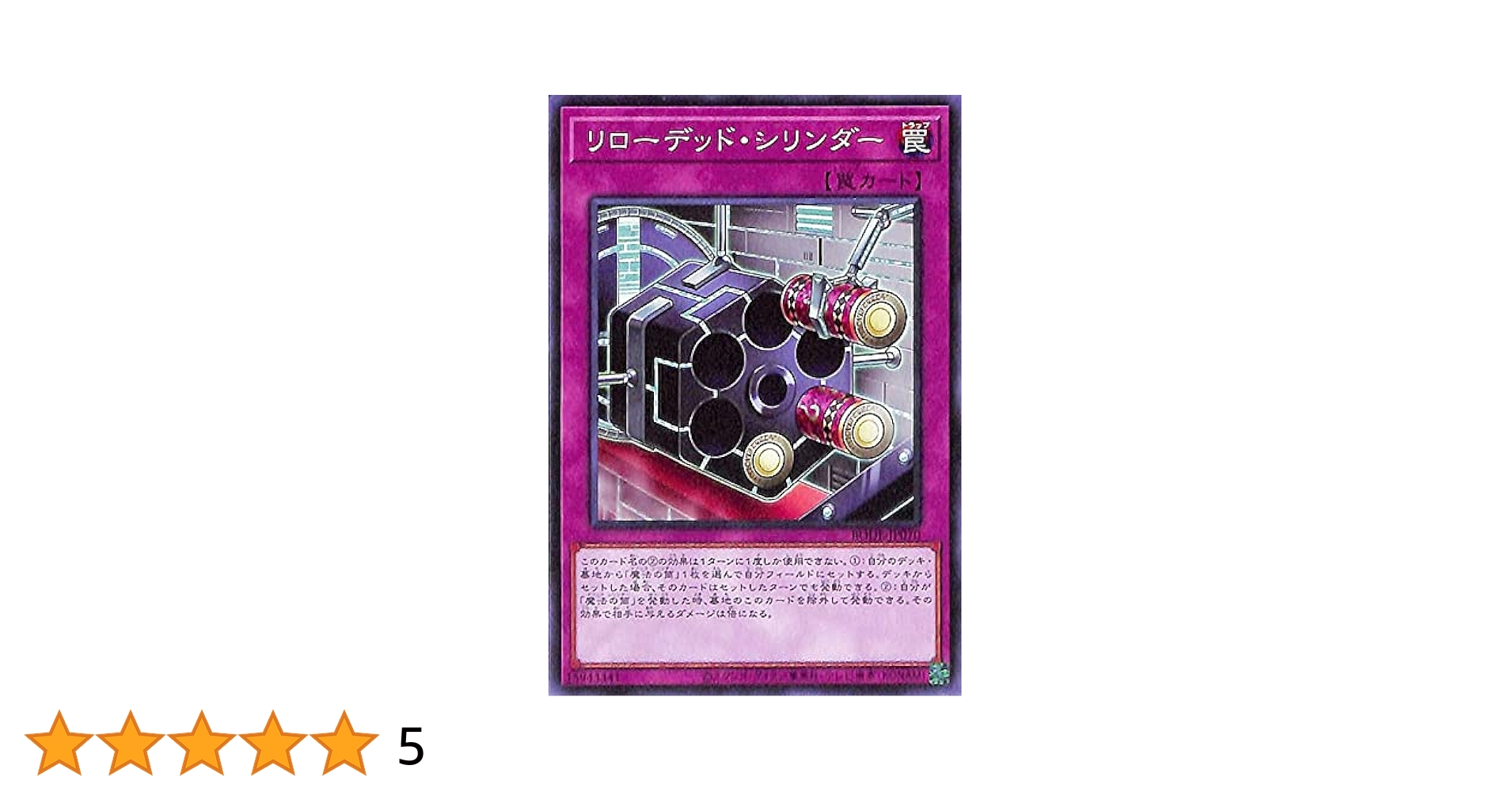 遊戯王 - たろりんページ 遊戯王RDお買得価格通販：トレコロ】