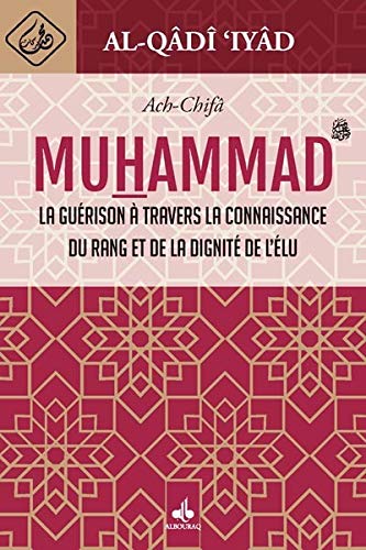 AL-CHIFA - LA GUERISON A TRAVERS LA CONNAISSANCE DU RANG ET DE LA DIGNITE DE L ELU MUHAMMAD (BSL)