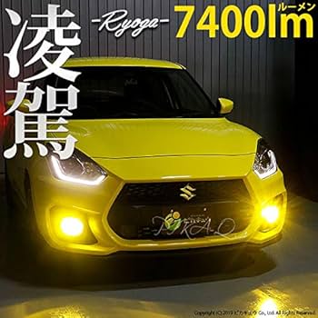 Amazon | ピカキュウ スズキ スイフトスポーツ[ZC33S]対応 LED