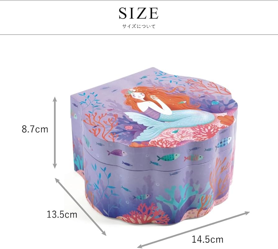 Amazon | DJECO ジェコ エンチャンテッド マーメイド マーメイド 人魚