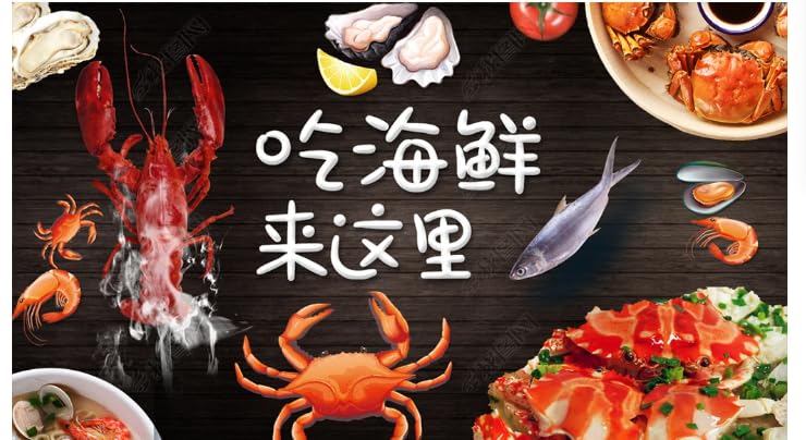Pared de fondo de mariscos gourmet de catering-430Cm×300Cm