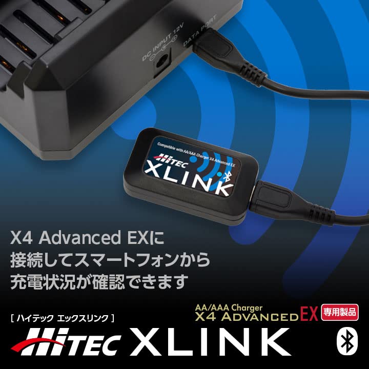 Amazon | ハイテック Hitec XLINK X4 Advanced EX専用 日本正規品 技適 