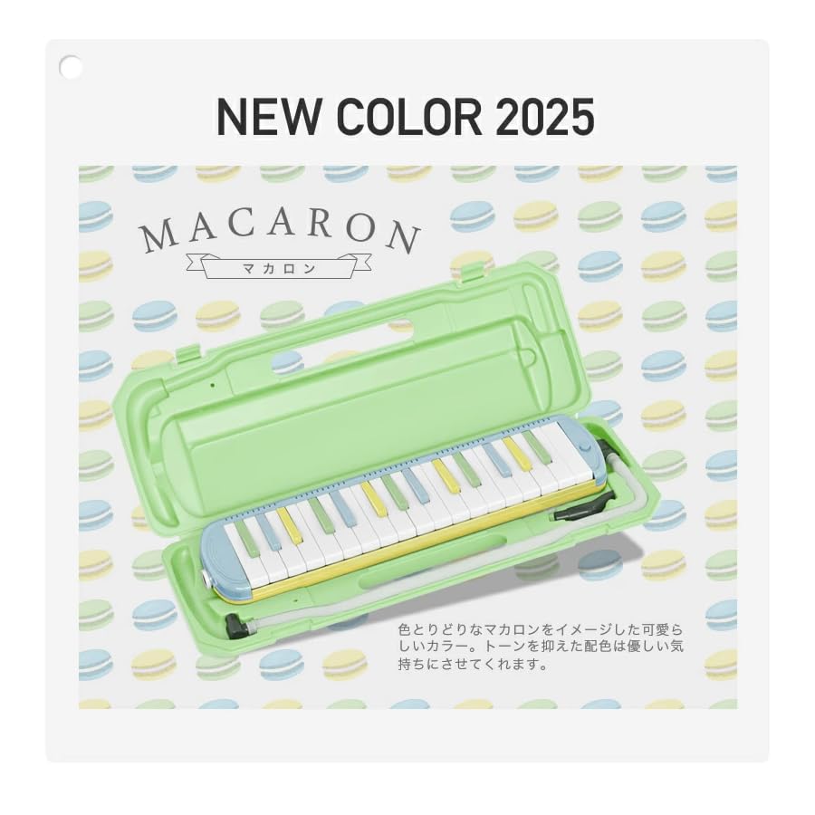 Amazon | KC キョーリツ 鍵盤ハーモニカ メロディピアノ 32鍵