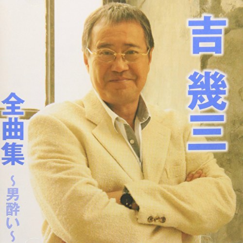 六兆年と一夜物語」をIkuzo風味にうだおうとすた【Recog】 - ニコニコ動画