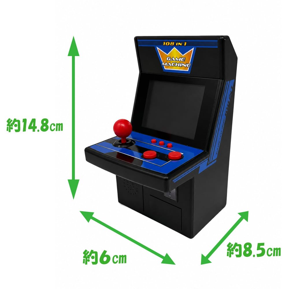Amazon | 2.8インチ液晶 108 in 1 AC筐体型ゲーム機 V3 約15cm