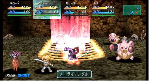 Amazon Co Jp スターオーシャン2 セカンド エヴォリューション Psp Video Games