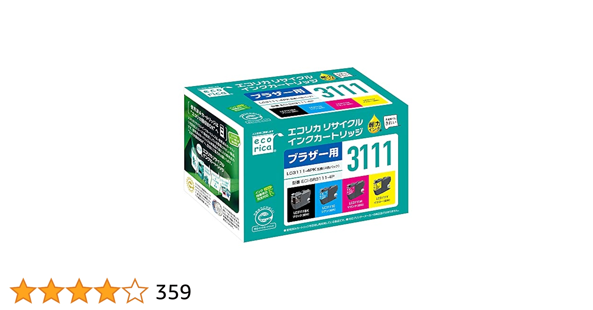 Amazon.co.jp: ECI-BR3111-4P : パソコン・周辺機器