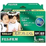 FUJIFILM 写真仕上げ光沢プレミアムL判用紙300枚 WPL300PRM