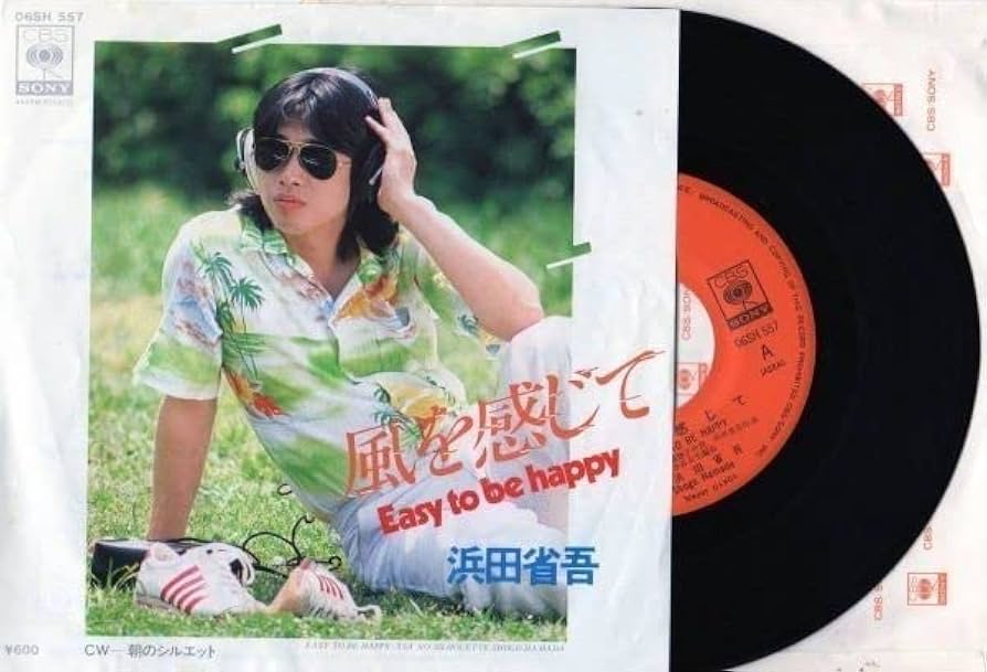 浜田省吾新品レコード2枚　ハガキなし　誰がために　その永遠の Amazon.co.jp: 【Amazon.co.jp限定】誰がために鐘は鳴る (完全