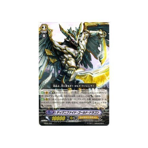Amazon.co.jp: ヴァンガード ディグニファイド・ゴールド・ドラゴン