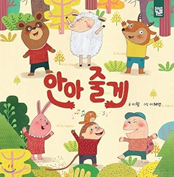 Ill hold you. (Korean Edition)
